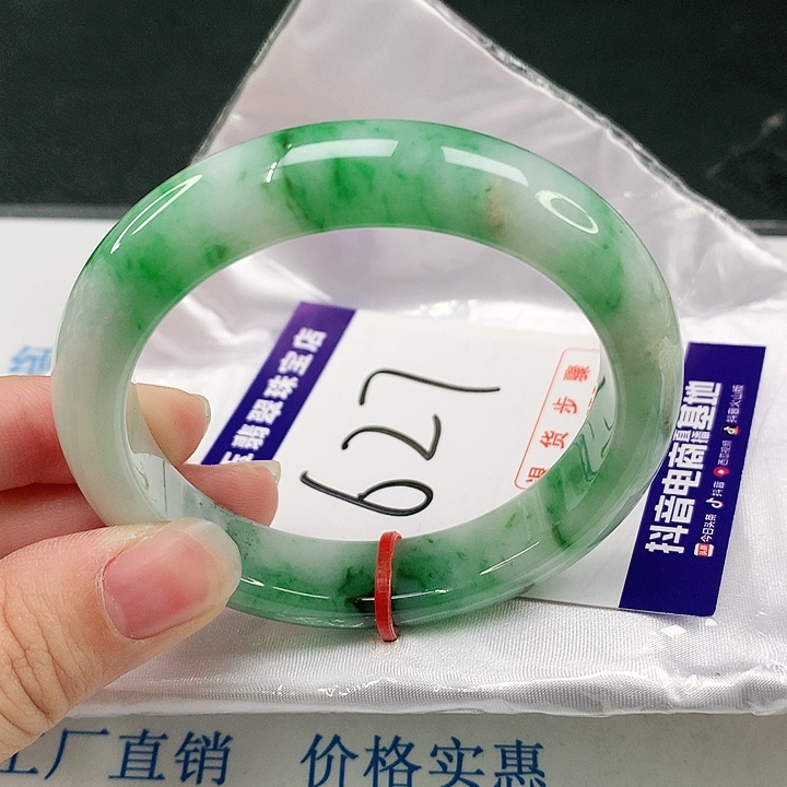 未镶嵌手镯翡翠翡翠
