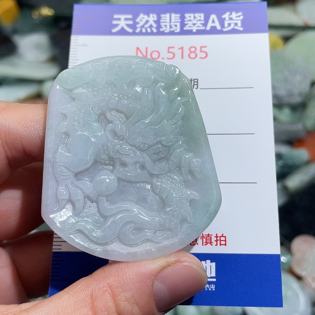 翡翠未镶嵌挂件5185