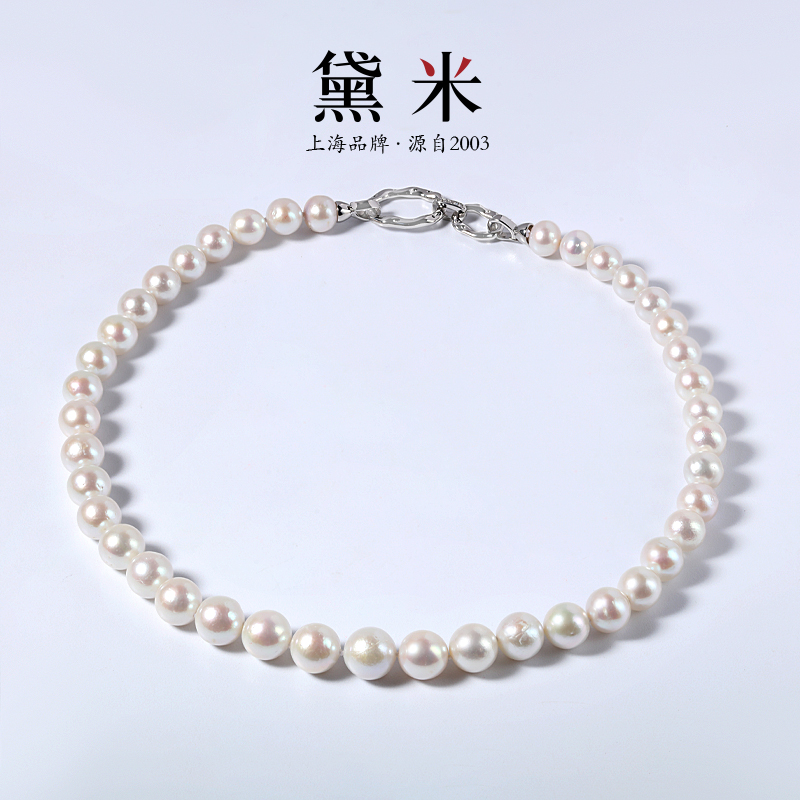 【黛米】AF92浅拾流光 圆形9-11mm淡水珍珠项链大颗粒淡水珍珠