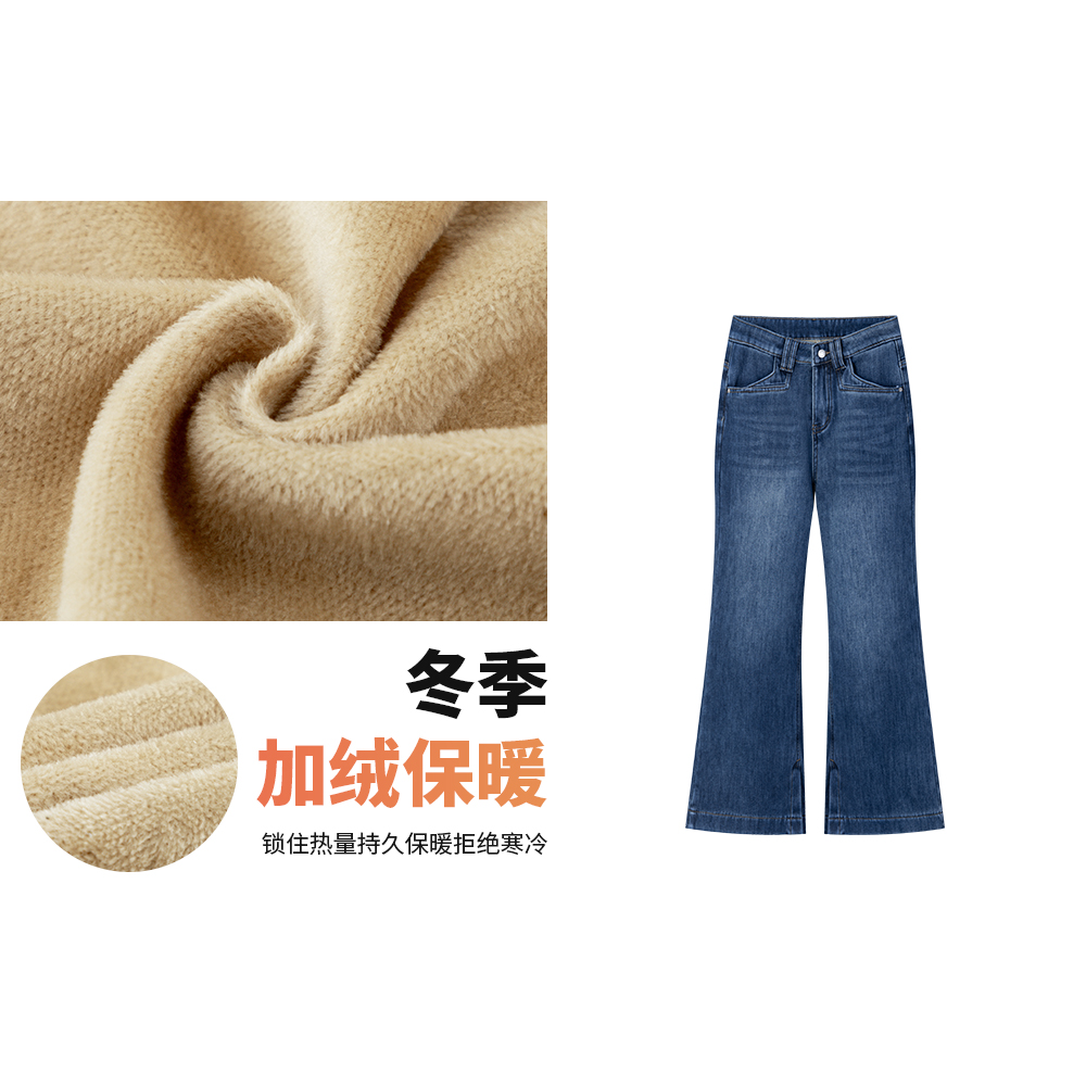高腰开叉秋冬牛仔裤大码女2025微胖阔腿裤百搭设计感微喇牛仔裤
