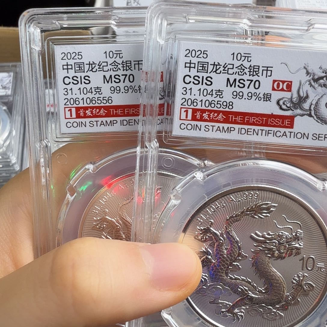 远***影纯银6556/6598不支持七天无理由