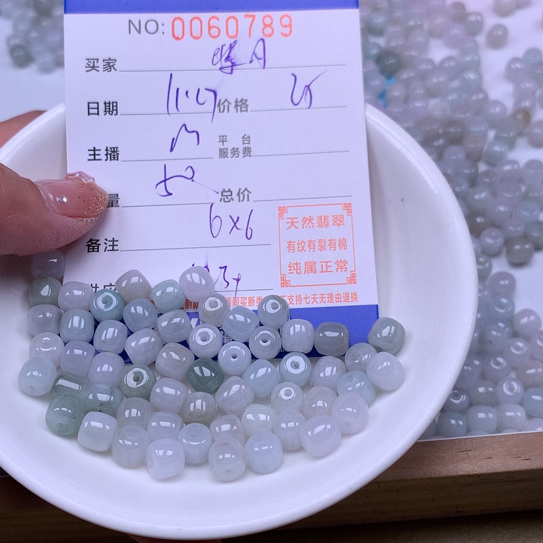 紫***月翡翠未镶嵌手链翡翠