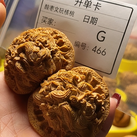 核桃把件L*x自产自销……