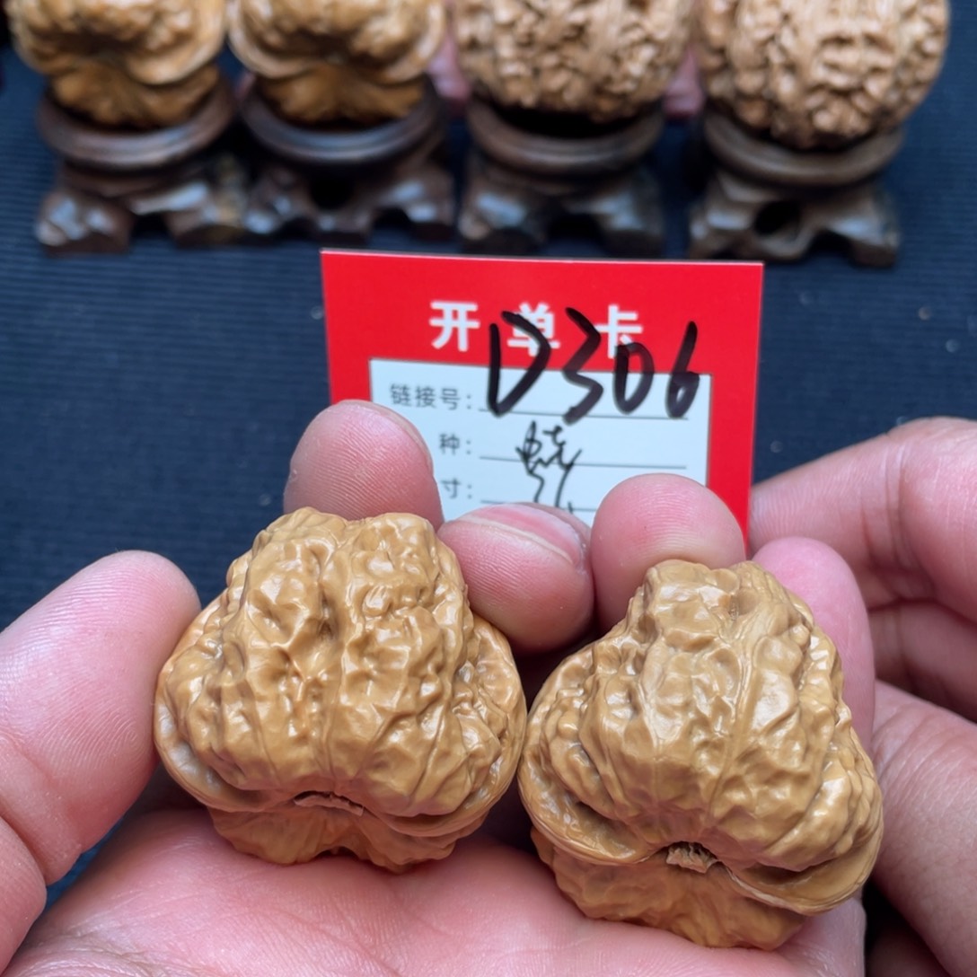 把件文玩核桃文玩