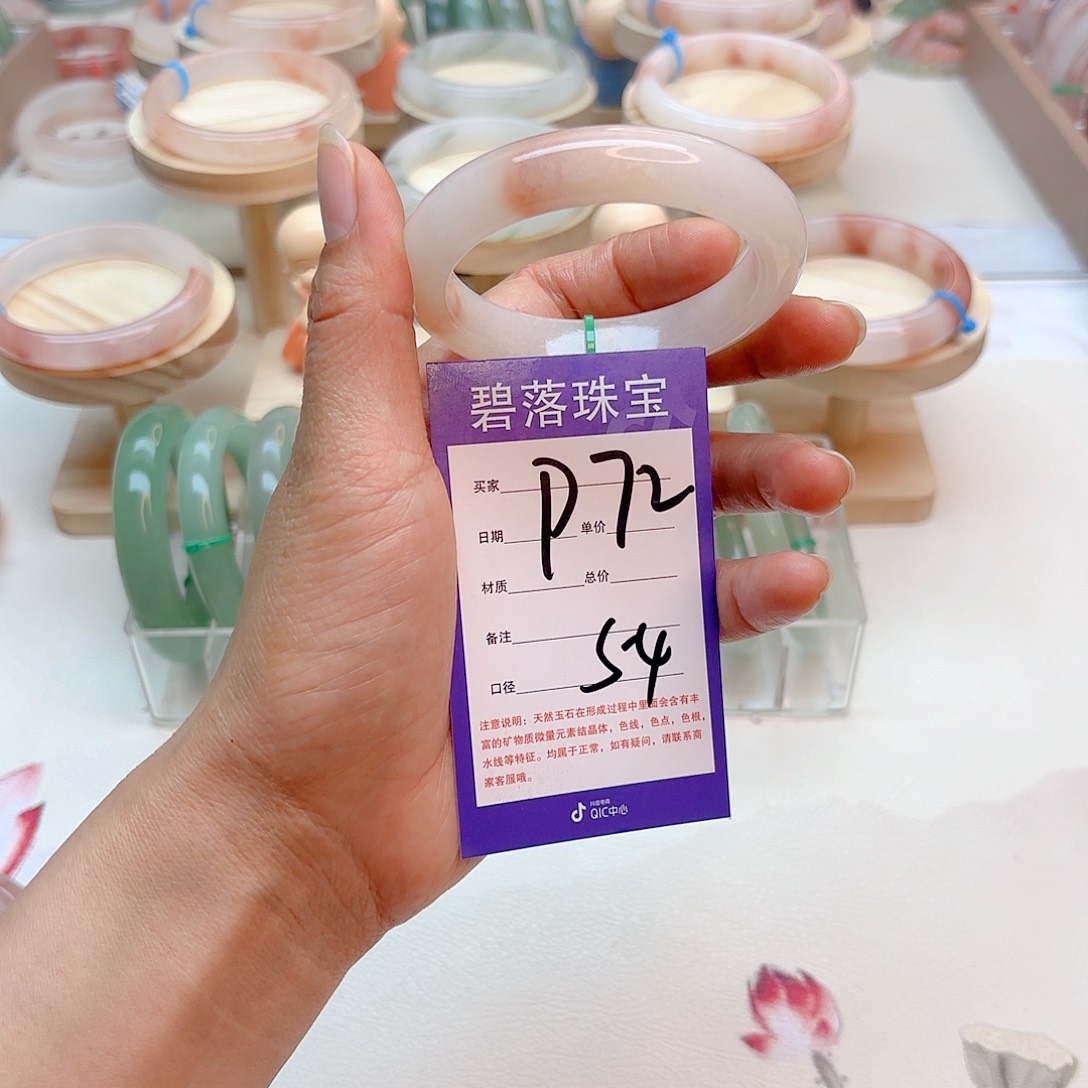 石英质玉手镯未镶嵌