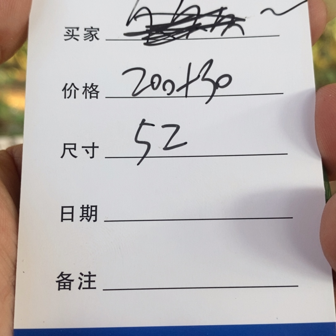 哞****非金属所见皆所得