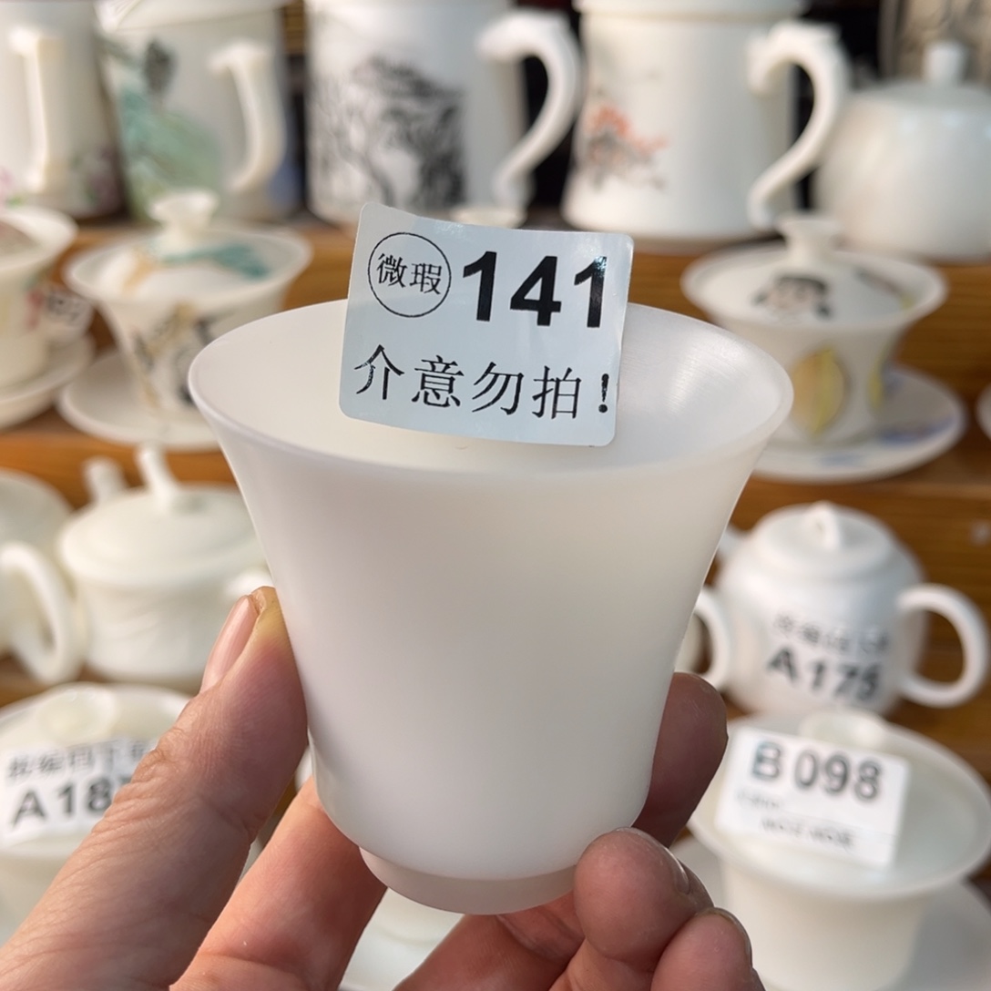 德化陶瓷德韵茶器