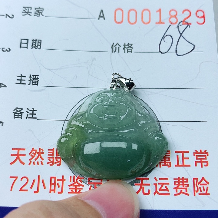 翡翠颈饰银S925镶嵌翡翠