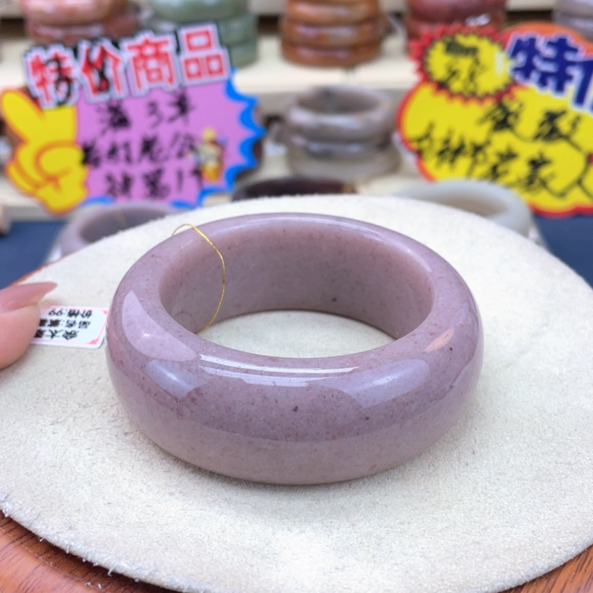 【闪购商品】石英质玉手镯未镶嵌