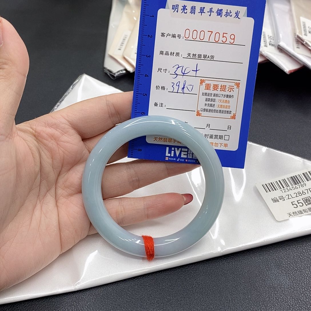 翡翠手镯未镶嵌翡翠手镯