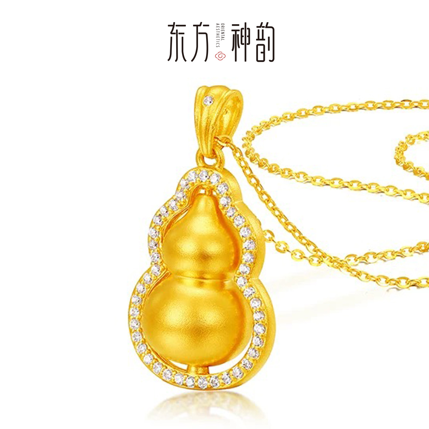 【福来运来】足金999莫桑镶钻葫芦吊坠女款轻奢国风镶嵌百搭葫芦