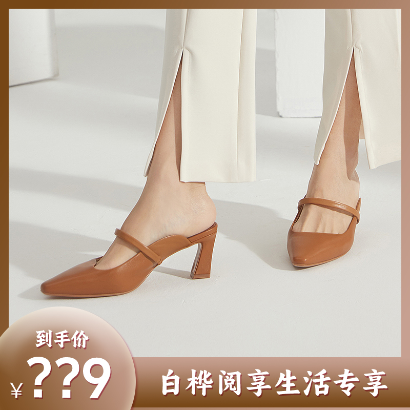 韦恩Wayne Flex凉鞋欧美风时尚一字带高跟鞋女2092H