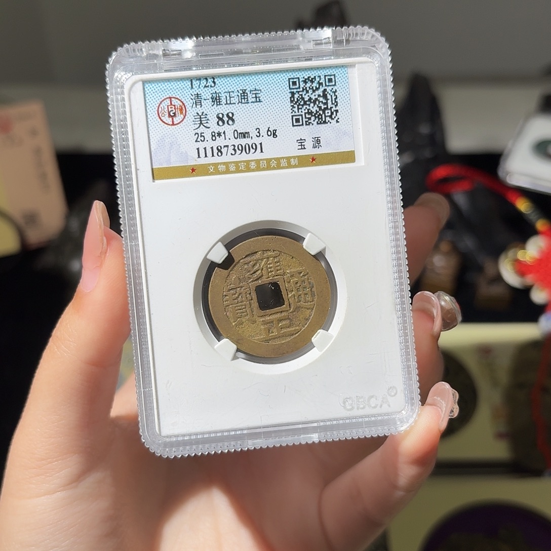 铜小莲精选，清五帝两套