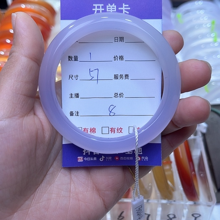 玛瑙/玉髓手镯未镶嵌药*?