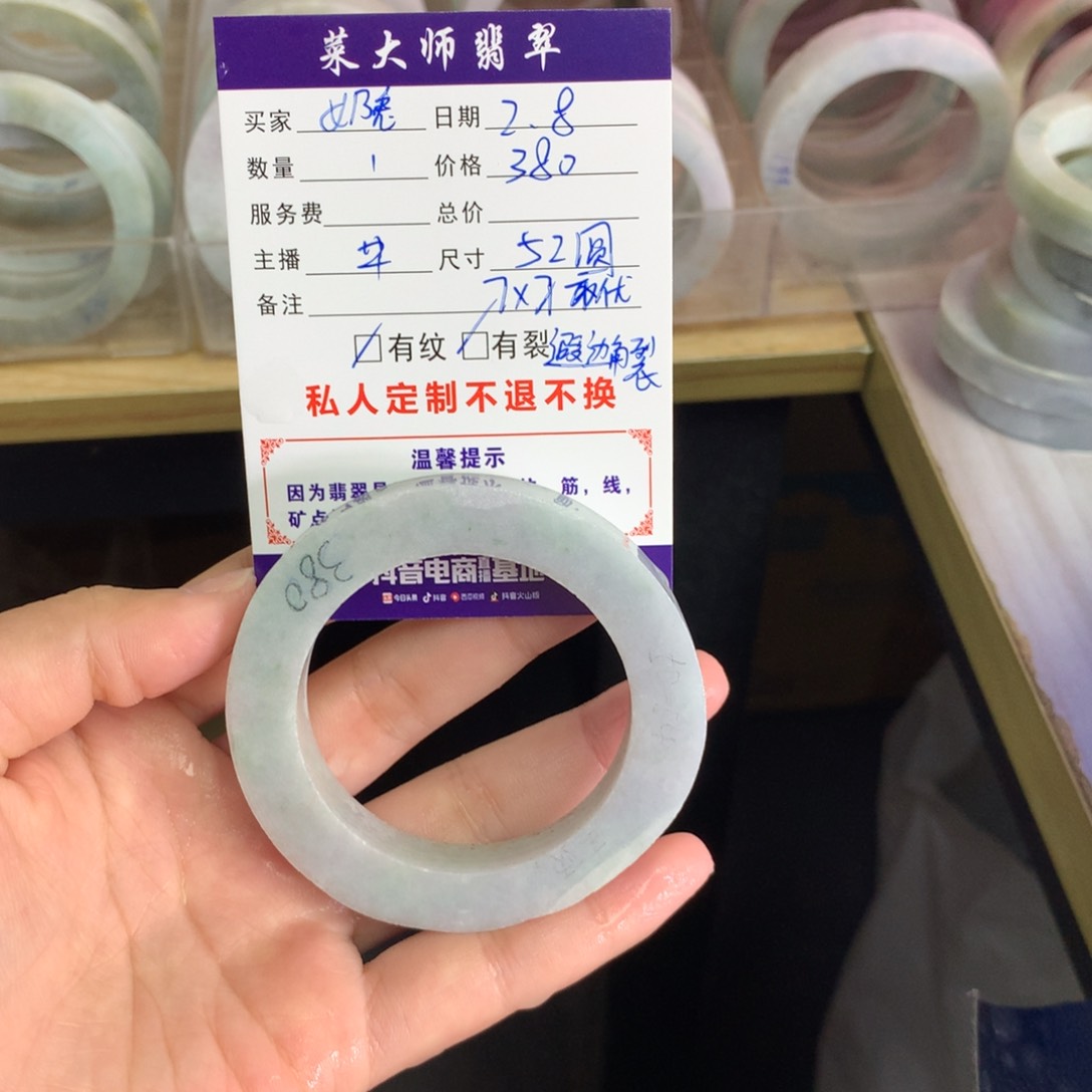 【闪购商品】定制翡翠手镯未镶嵌奶**?