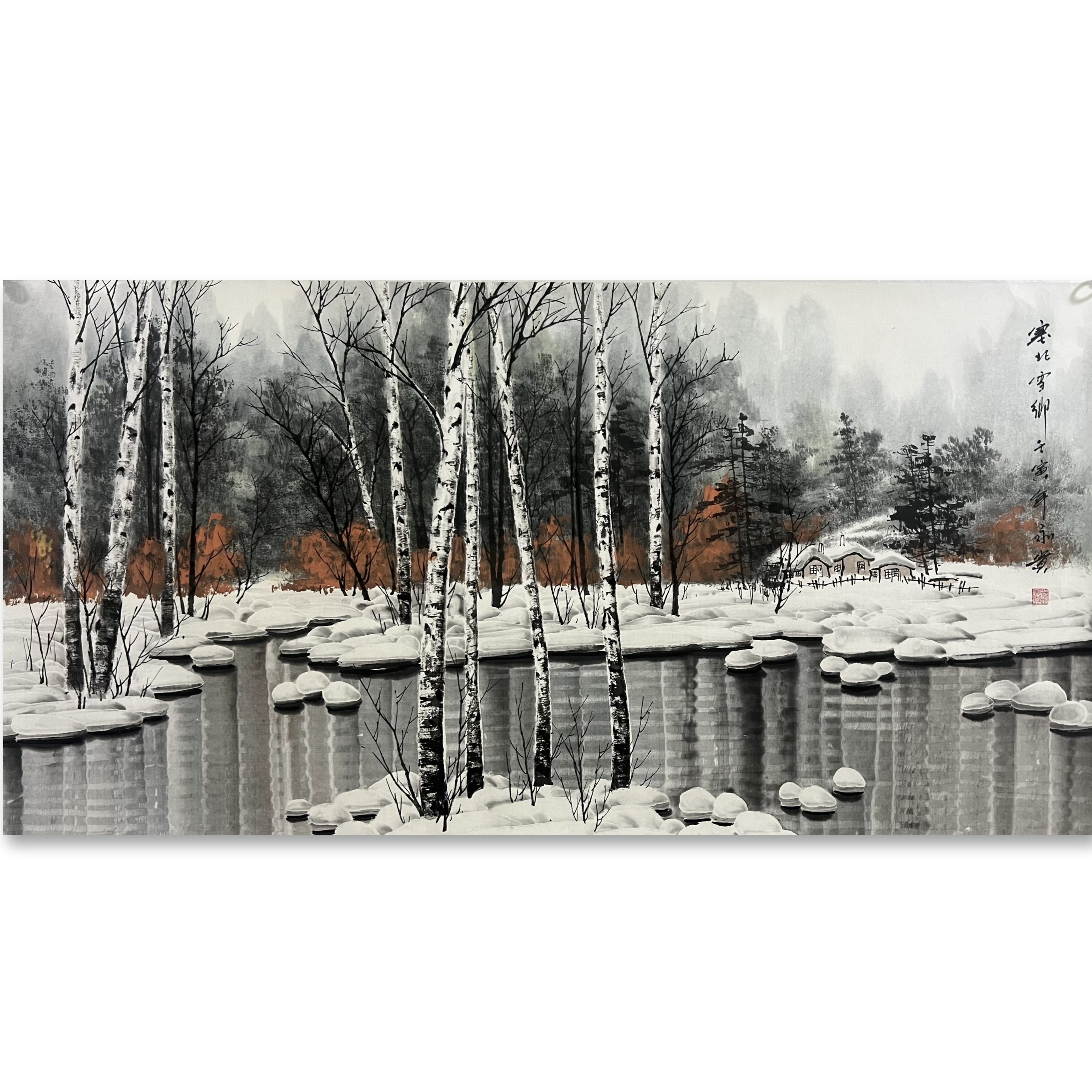 孙永贵+塞北雪乡+四尺+山水