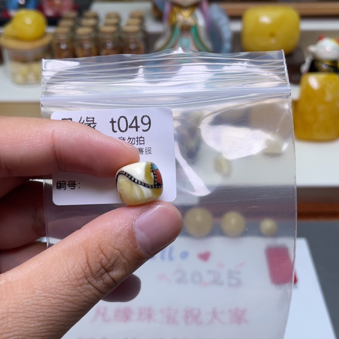 琥珀珠宝奇石未镶嵌