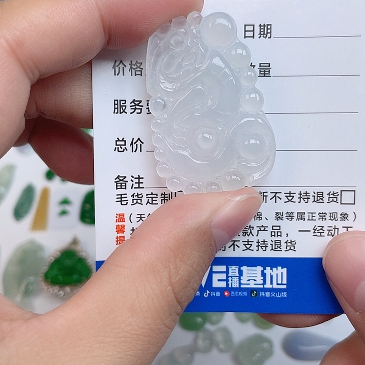 颈饰未镶嵌翡翠龙