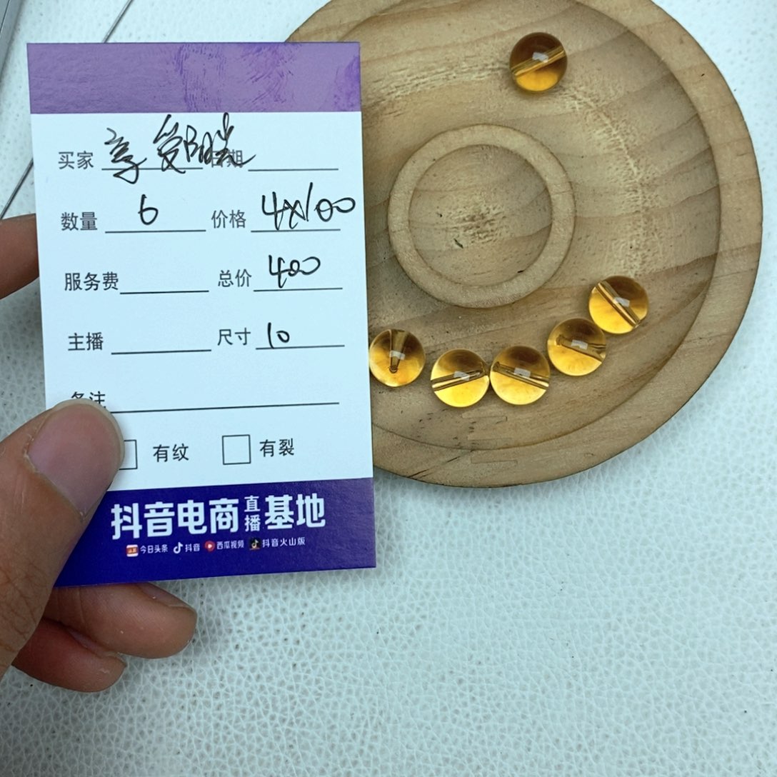 水晶手链未镶嵌享**光