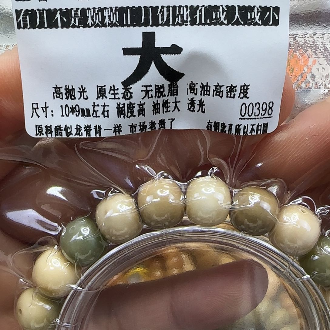 龙脊菩提手串54王者龙脊10多宝单圈