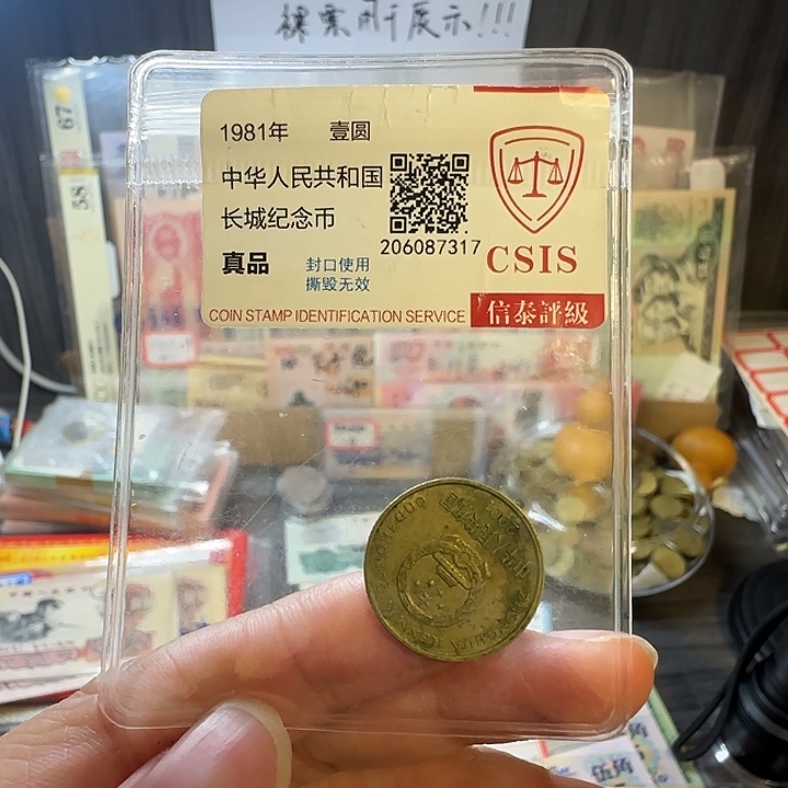 K***K其他普通金属麦穗五角，裸币发红包款