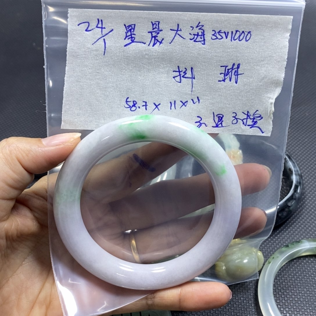 定制翡翠未镶嵌手镯