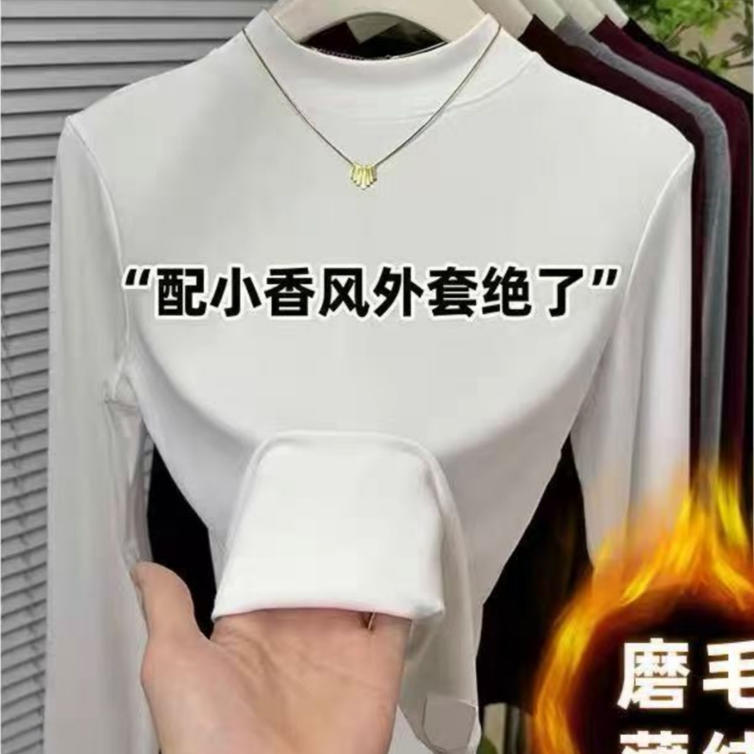 立领打底衫【发两件】      