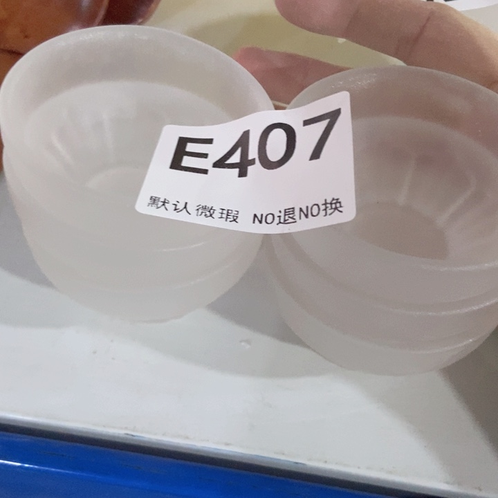 茶具微瑕，介意勿拍