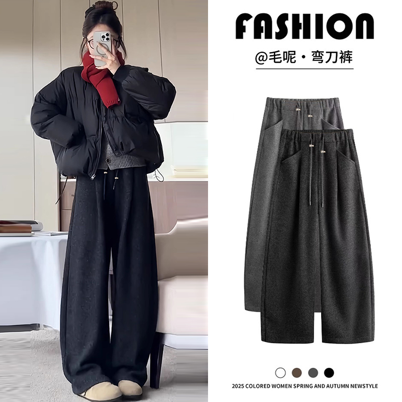 孕妇裤毛呢阔腿裤秋冬新款慵懒风垂感软糯加绒云朵裤休闲弯刀长裤