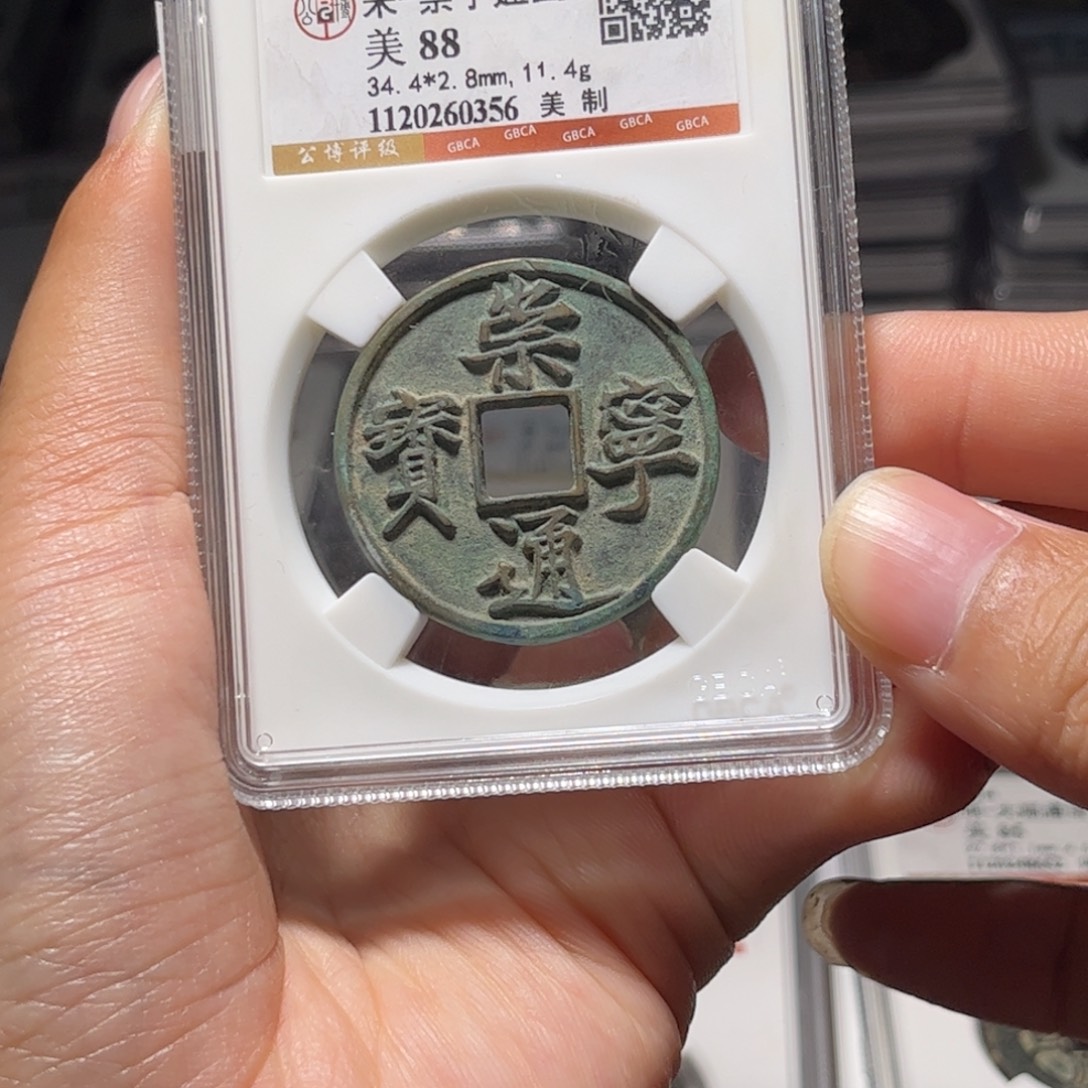金属Lx如图所示一个0356