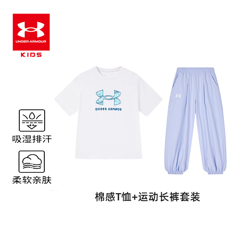 儿童运动亲肤T恤长裤休闲男童儿童跑步裤套装女童