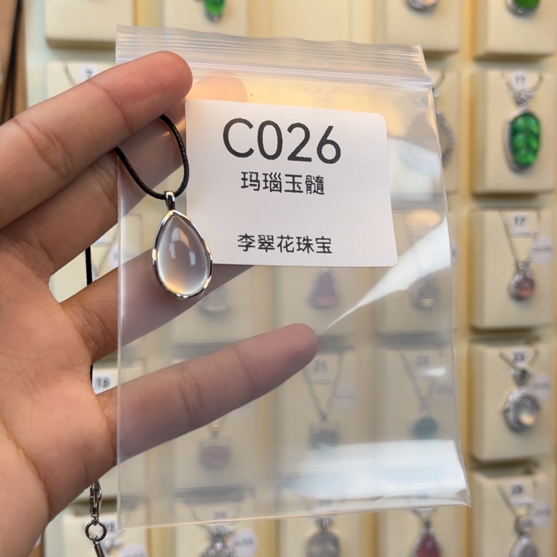 t***玛瑙/玉髓合金颈饰