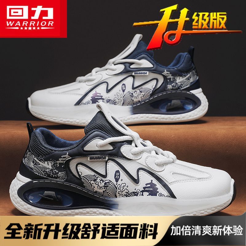 Warrior/回力男鞋透气网面运动鞋2025新款休闲减震健步椰跑鞋3912