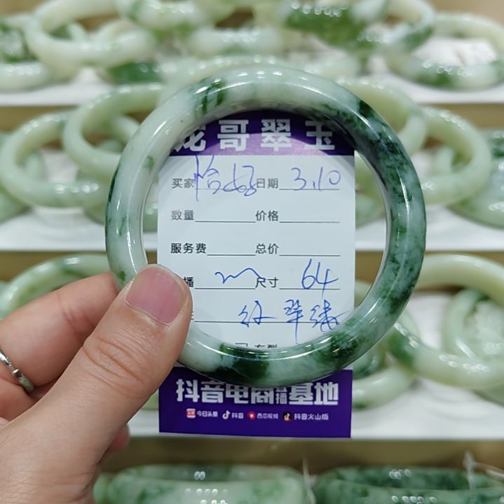 透闪石-蛇纹石玉手镯未镶嵌恰*