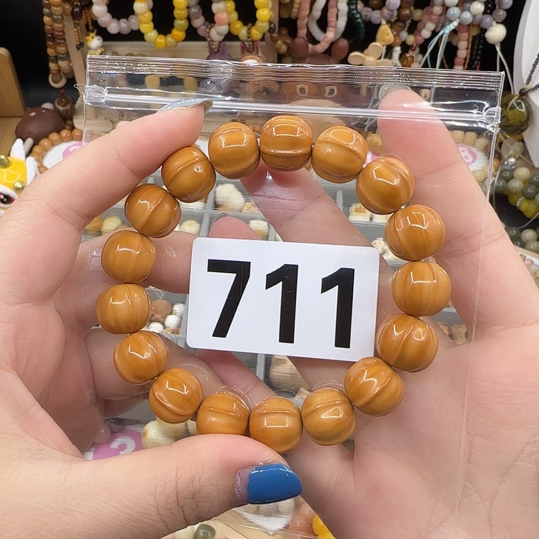 优***。手串菩提根/象牙果