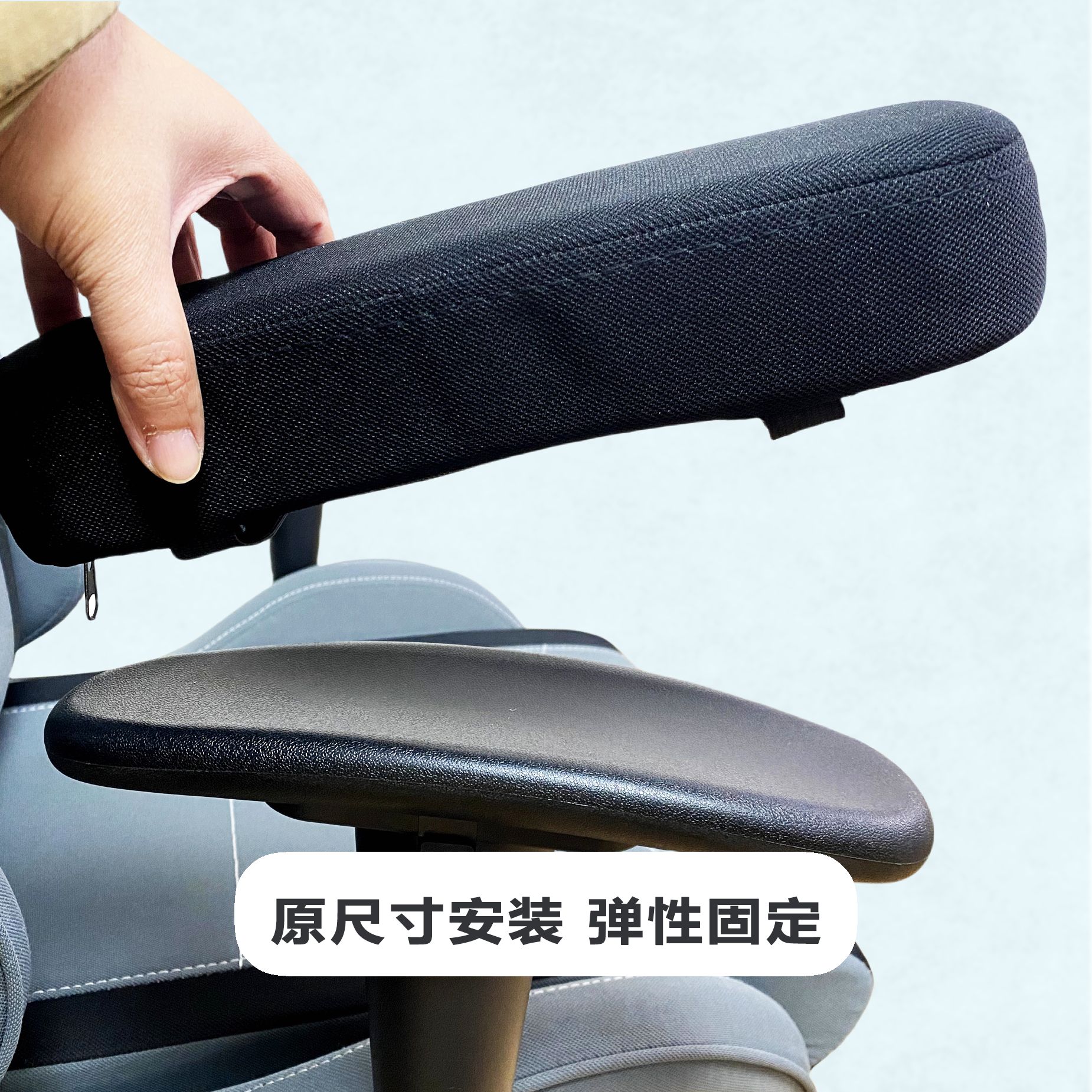 【扶手增高垫】传奇战神096系列座椅配套扶手增高垫扶手垫