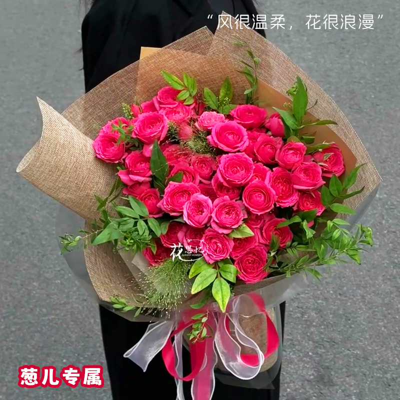 葱儿专属·有点浪漫【苏菲宝贝泡泡花束】生日鲜花见面花送女朋友闺蜜朋友礼物花束鲜花订花同城配送小时达