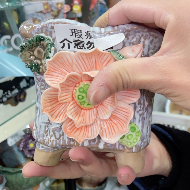 【闪购商品】红陶福利