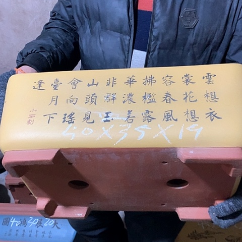 紫砂花盆手工制作