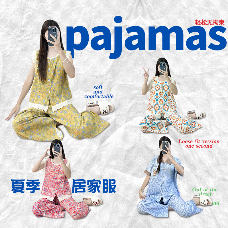 睡衣女春秋季长袖卡通甜美可爱2025年新款宽松家居服 【PMP】1备用