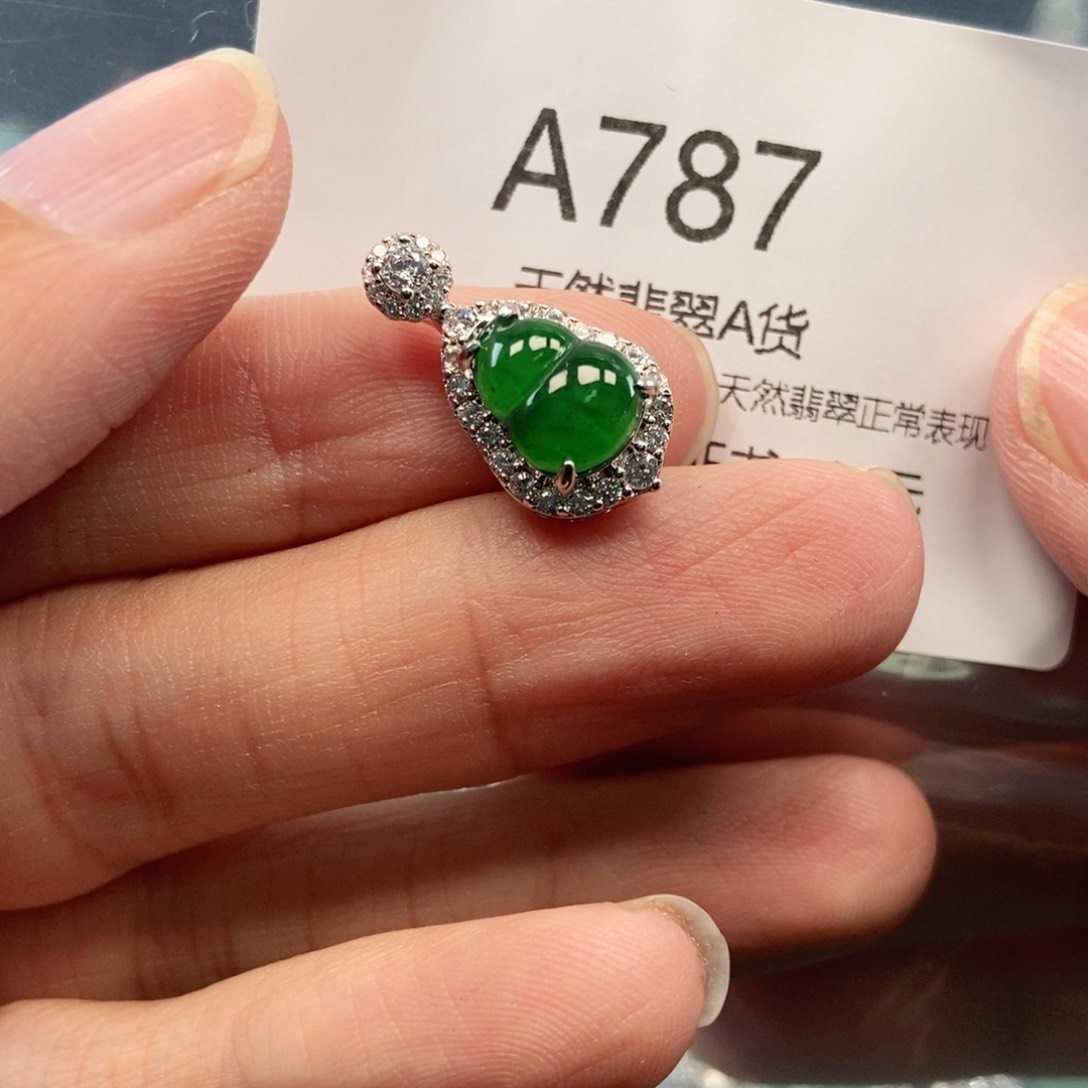 【闪购商品】翡翠吊坠(不含链)未镶嵌