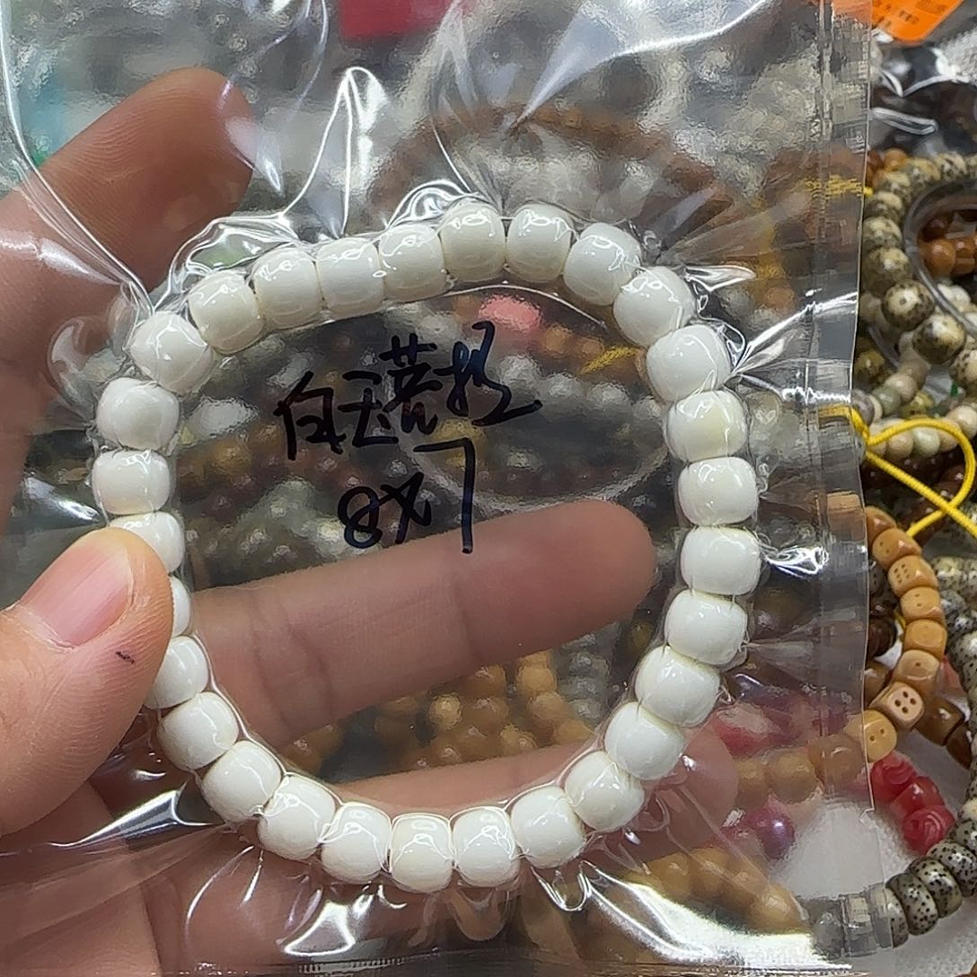 手串白玉菩提214白玉菩提87单圈