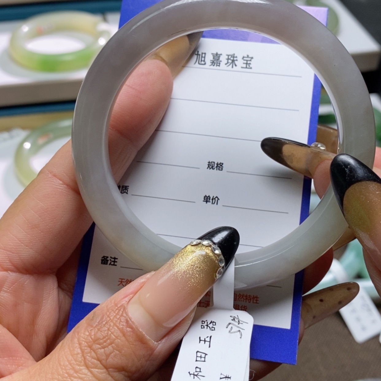 【闪购商品】和田玉手镯未镶嵌