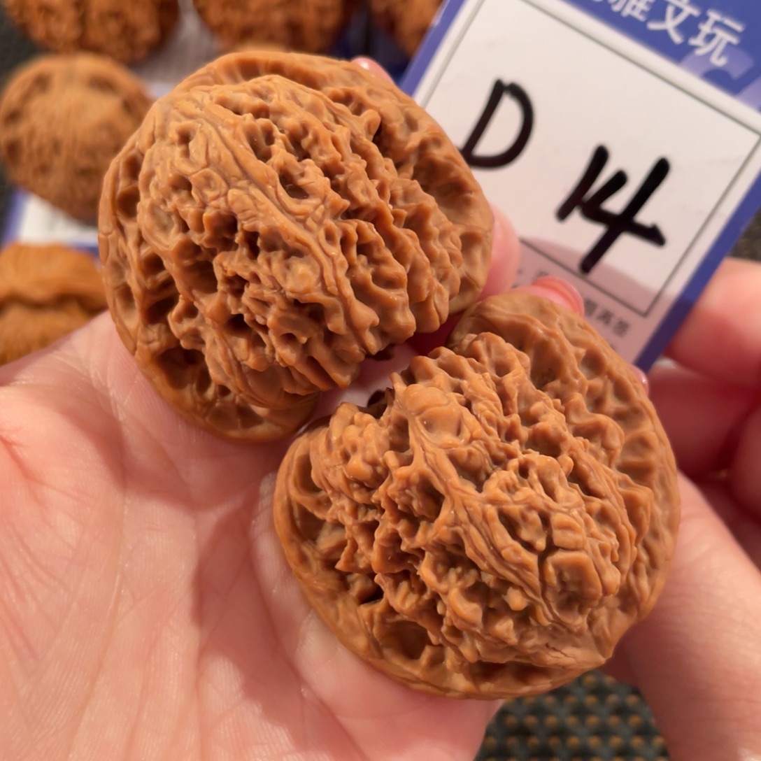 文玩核桃把件D14南疆石44