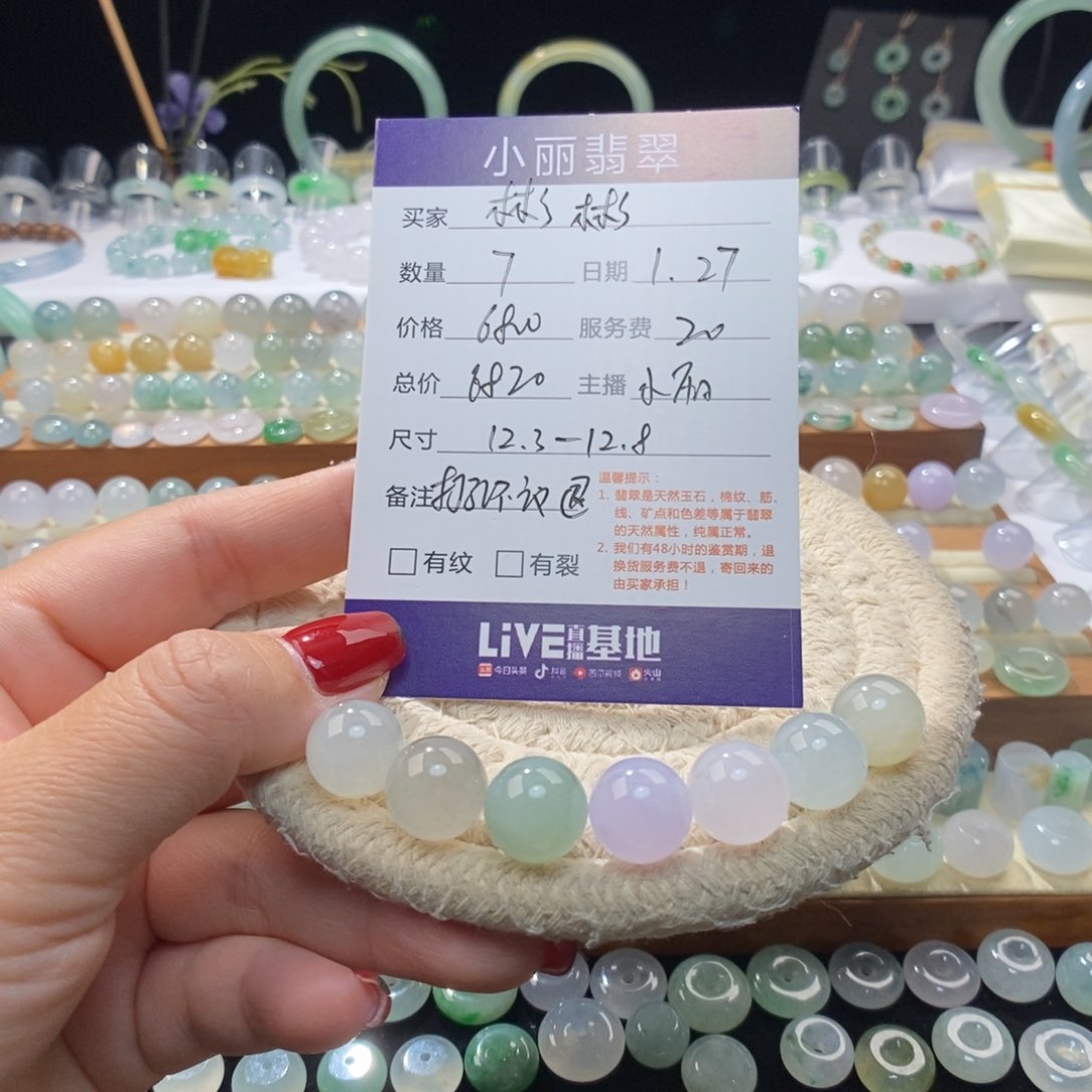 翡翠颈饰未镶嵌彬*‰圆珠