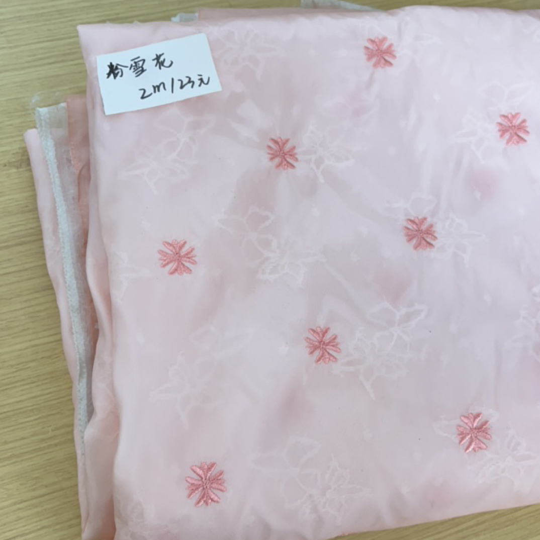 粉雪花四合一羽绒服布料2米24