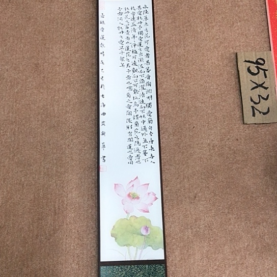 书法庄盛华书法作品