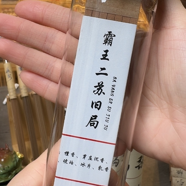 玲珑香阁闪购专用链接