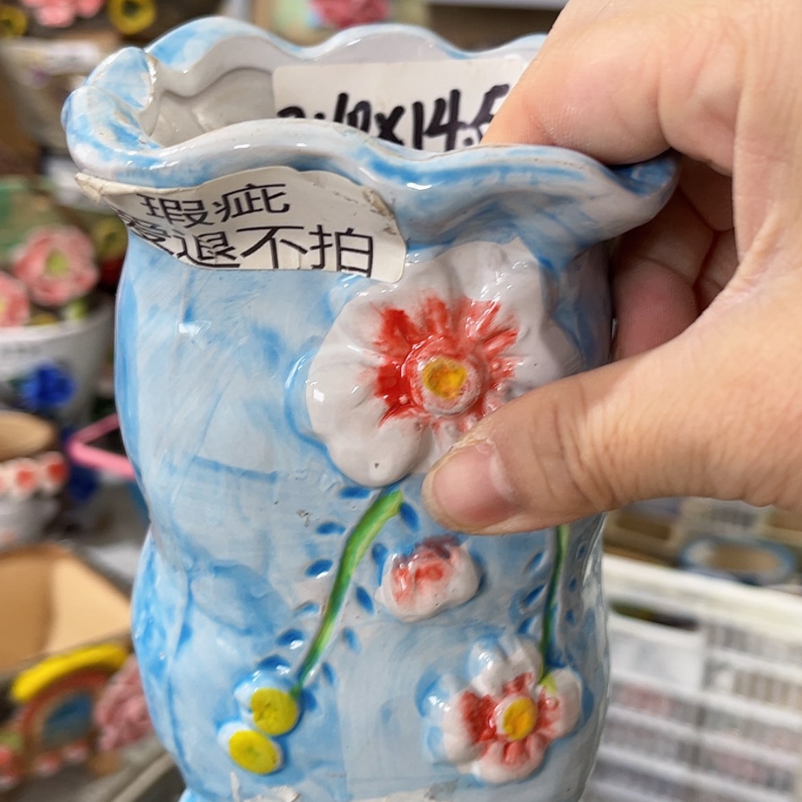 【闪购商品】红陶福利