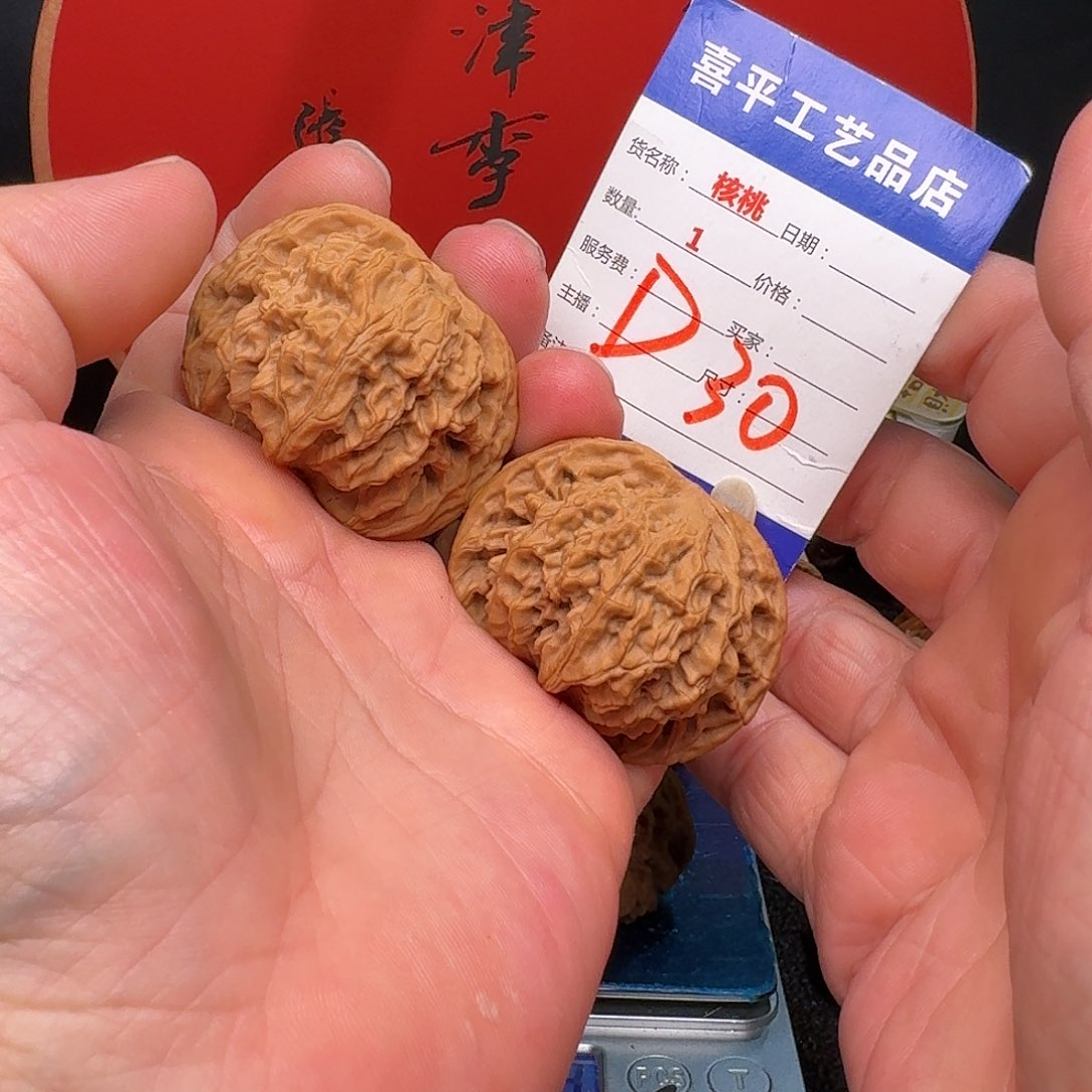 文玩核桃把件47盘龙